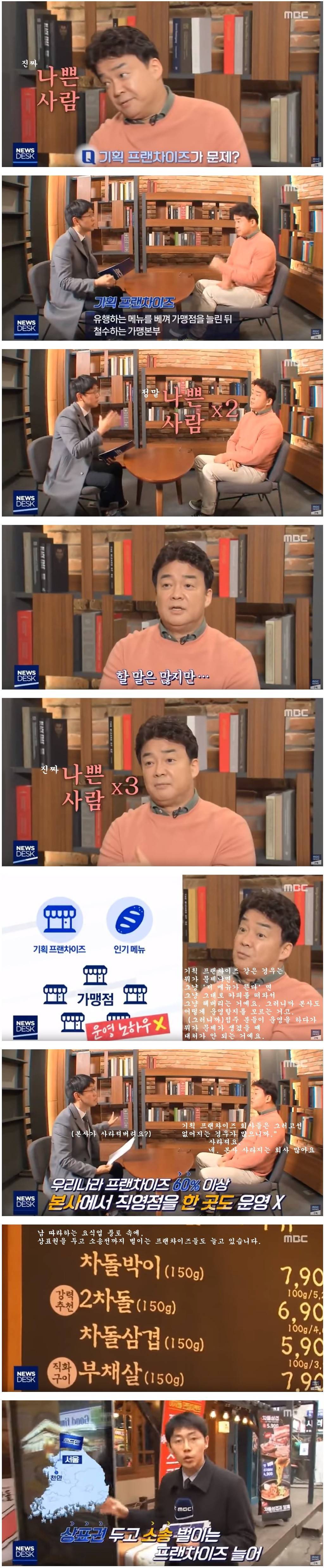 음식점 '베끼기 전쟁 | 인스티즈