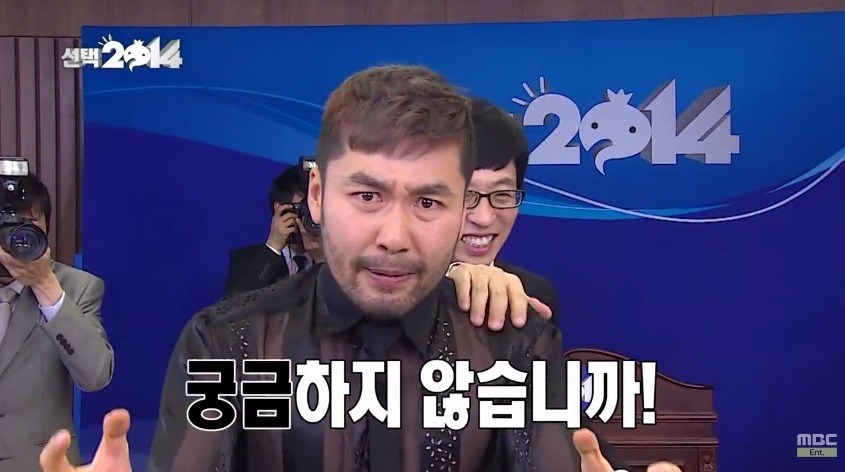 무한도전 노홍철vs런닝맨 이광수vs1박2일 이승기프로그램내에서 영향력이 가장 컸던인물은? | 인스티즈