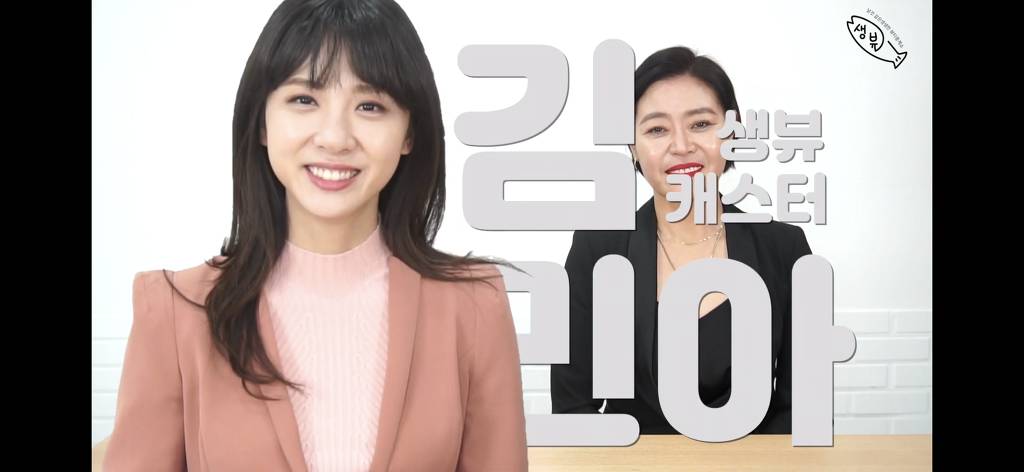 "코리안코커, 나미친"김민아 아나운서가 현재 고정으로 출연하고 있는 프로그램은 10개 | 인스티즈