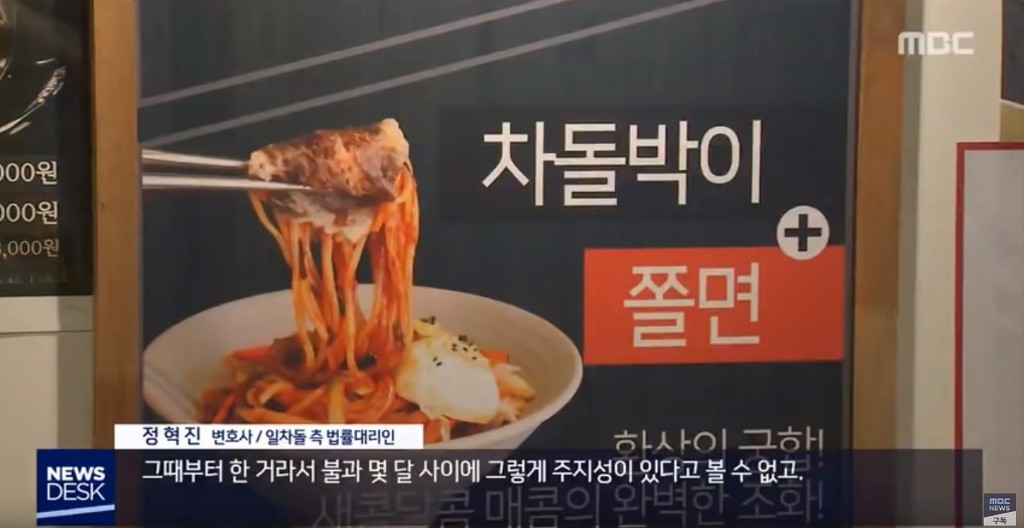 음식점 '베끼기 전쟁 | 인스티즈