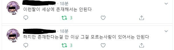 카톡고백이라는게 성공하긴 하네ㅎㅎㅎ | 인스티즈