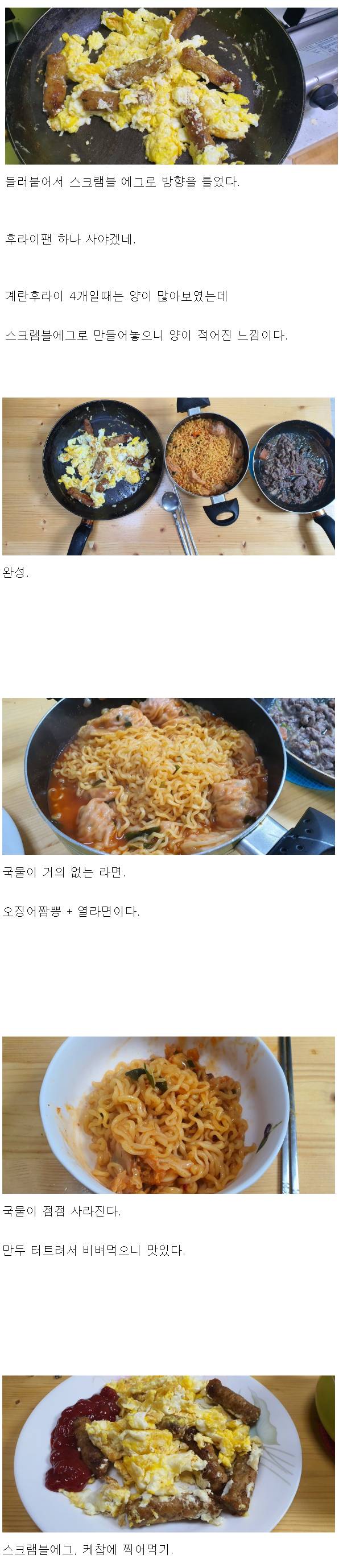 어느 수영인의 한끼 식사..jpg | 인스티즈