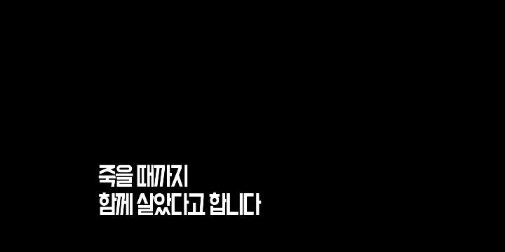 콘센트에 쥐 머리가 껴있다면? | 인스티즈