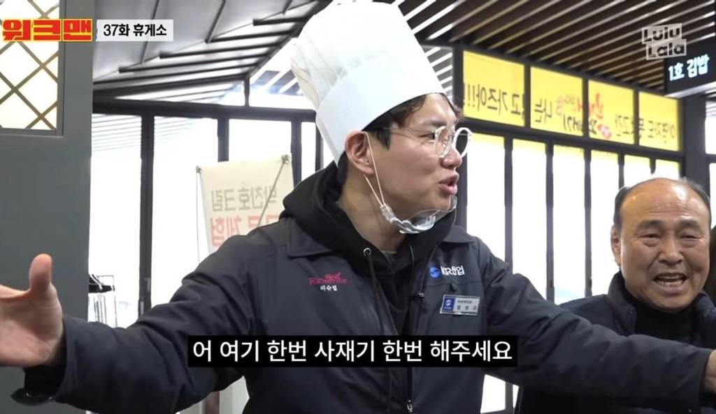 ??? : 여기 사재기 한번 해주세요 | 인스티즈