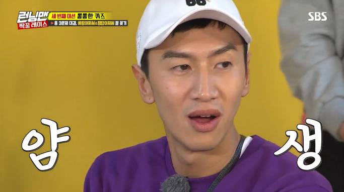 무한도전 노홍철vs런닝맨 이광수vs1박2일 이승기프로그램내에서 영향력이 가장 컸던인물은? | 인스티즈
