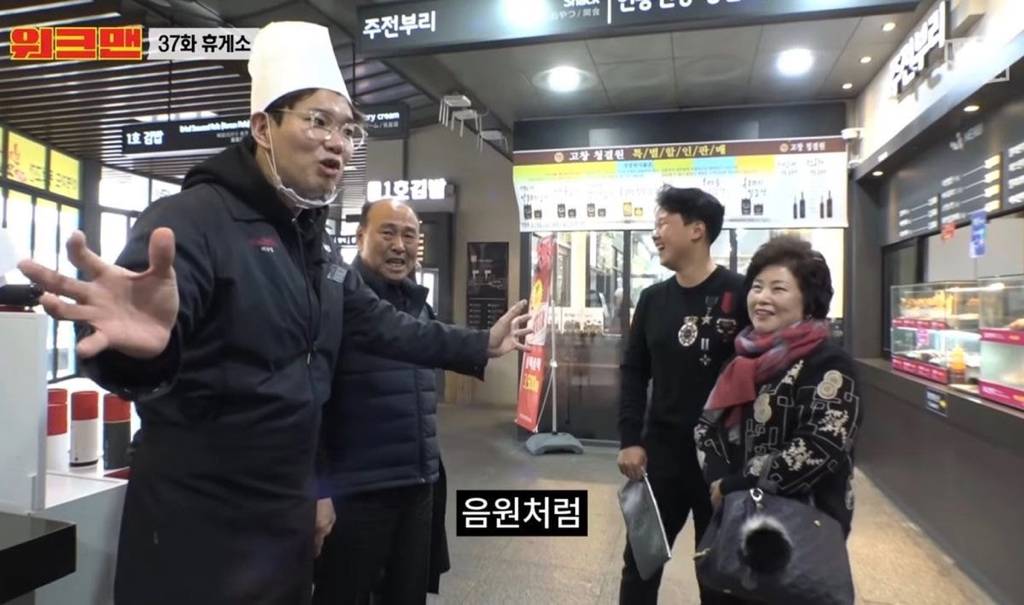 ??? : 여기 사재기 한번 해주세요 | 인스티즈