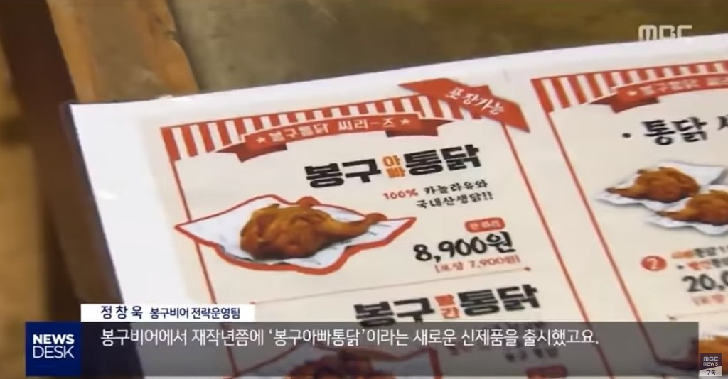 음식점 '베끼기 전쟁 | 인스티즈