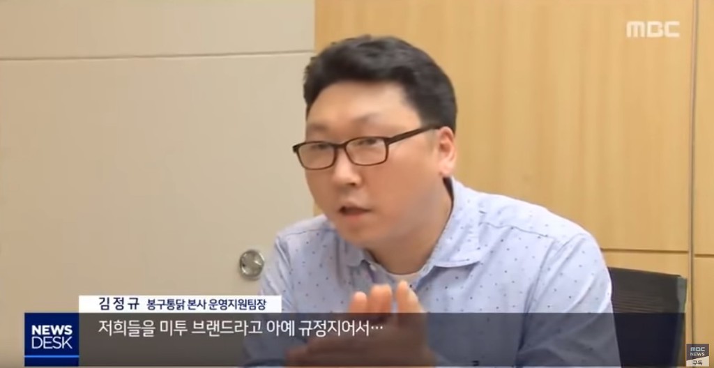 음식점 '베끼기 전쟁 | 인스티즈