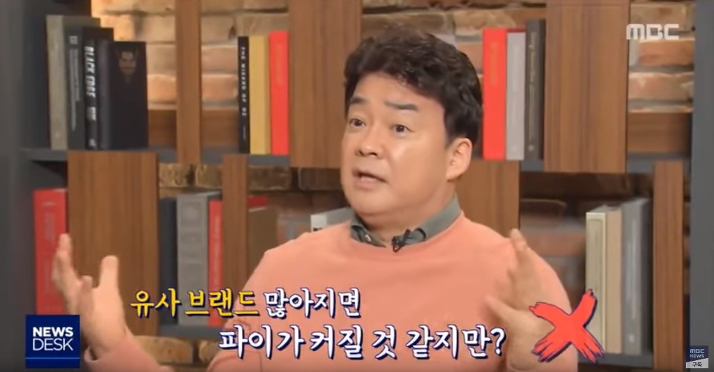 음식점 '베끼기 전쟁 | 인스티즈