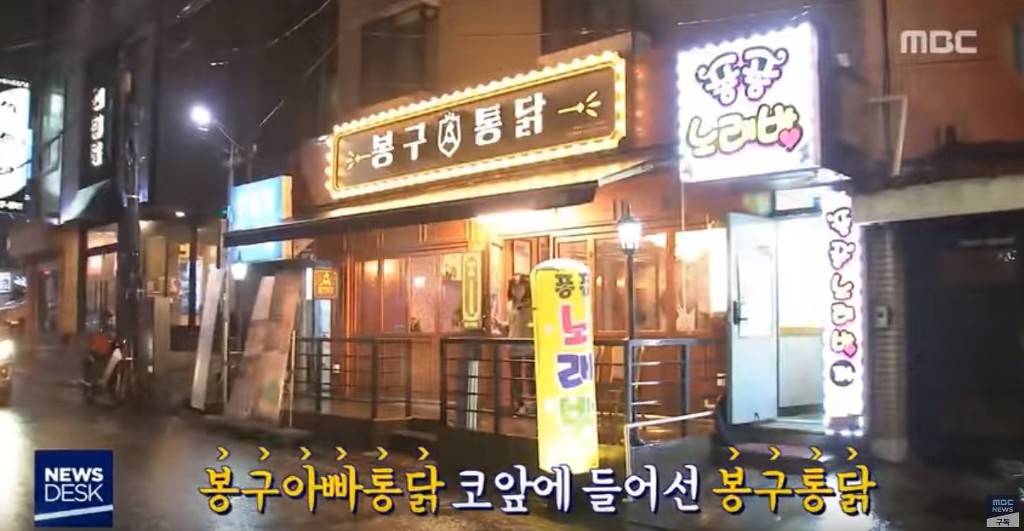 음식점 '베끼기 전쟁 | 인스티즈