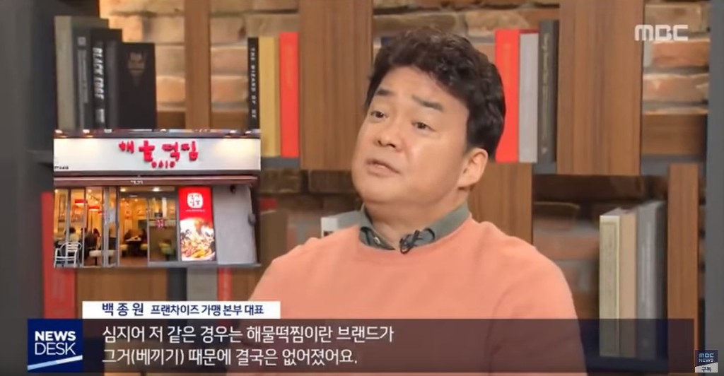 음식점 '베끼기 전쟁 | 인스티즈