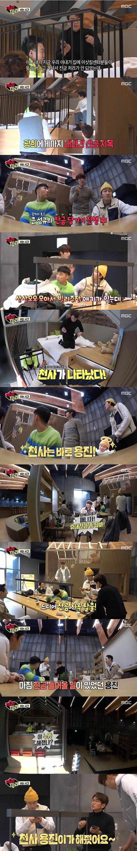 방송중에 급하게 7천만원 빌리는 장성규 ㅋㅋㅋ | 인스티즈