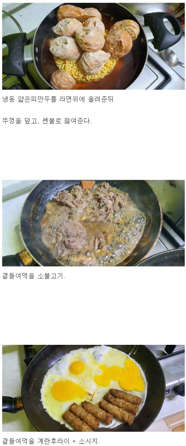어느 수영인의 한끼 식사..jpg | 인스티즈