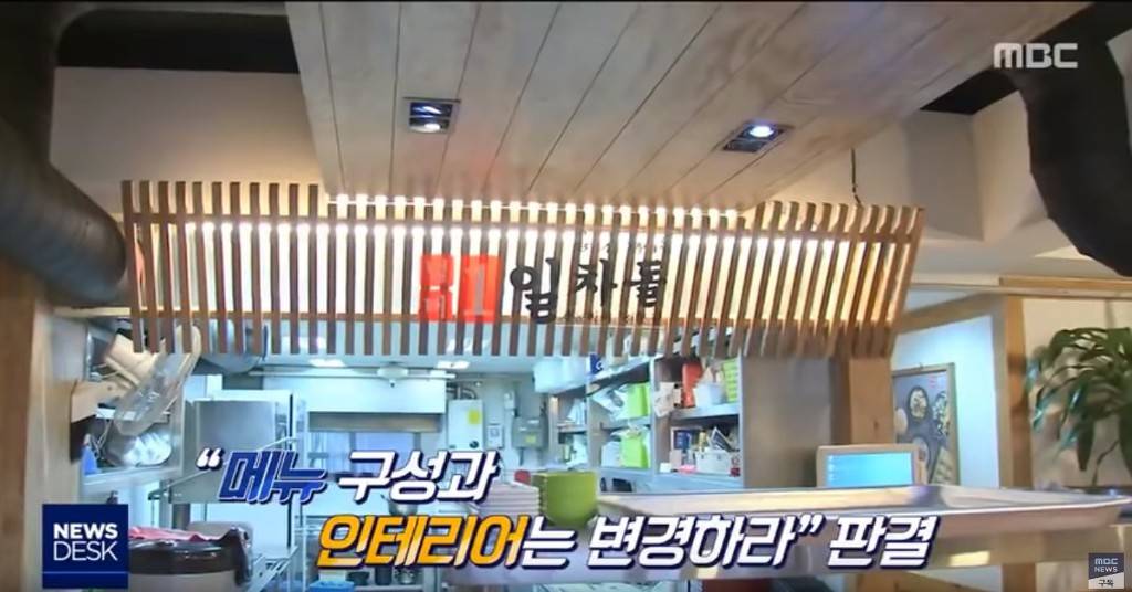 음식점 '베끼기 전쟁 | 인스티즈