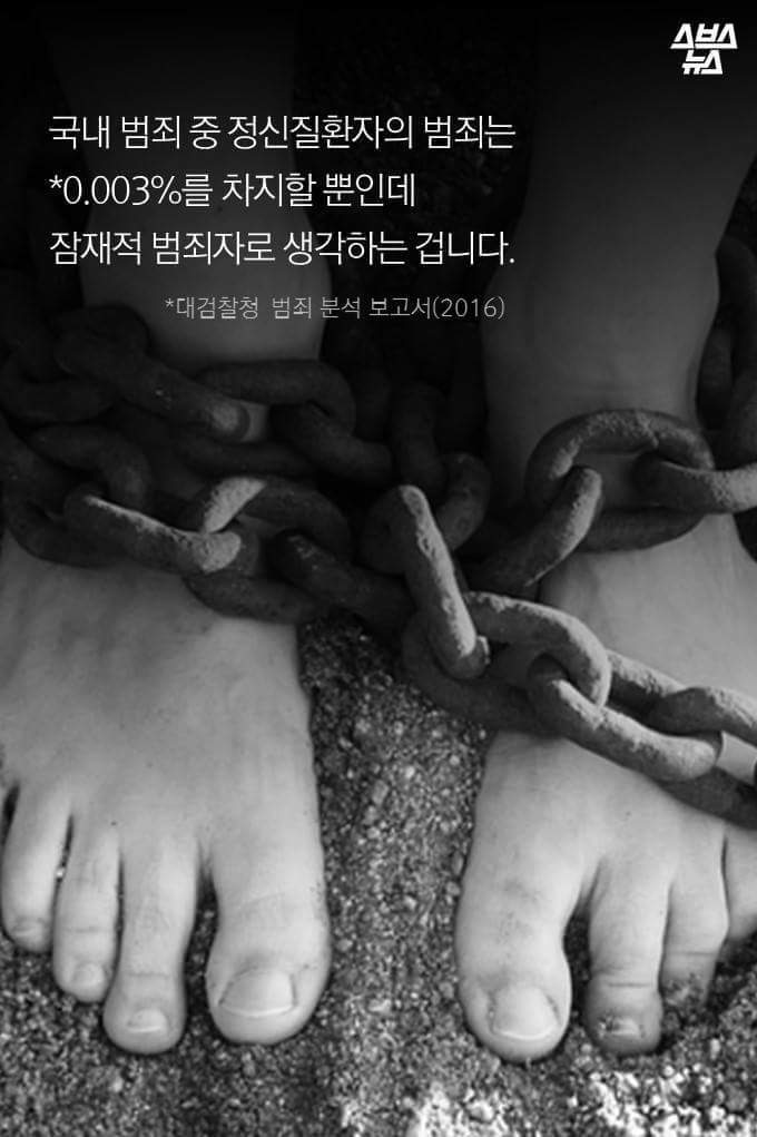 살인자가 앓는 병? | 인스티즈