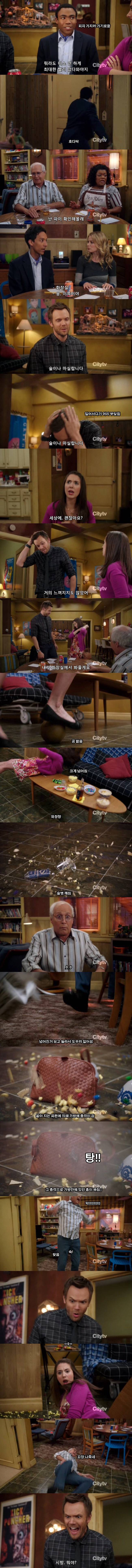 불타는 피자 짤 원본.jpg | 인스티즈