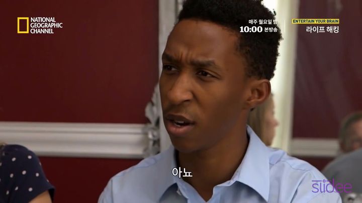 가짜 역술인이 우리의 마음을 읽는 방법 | 인스티즈