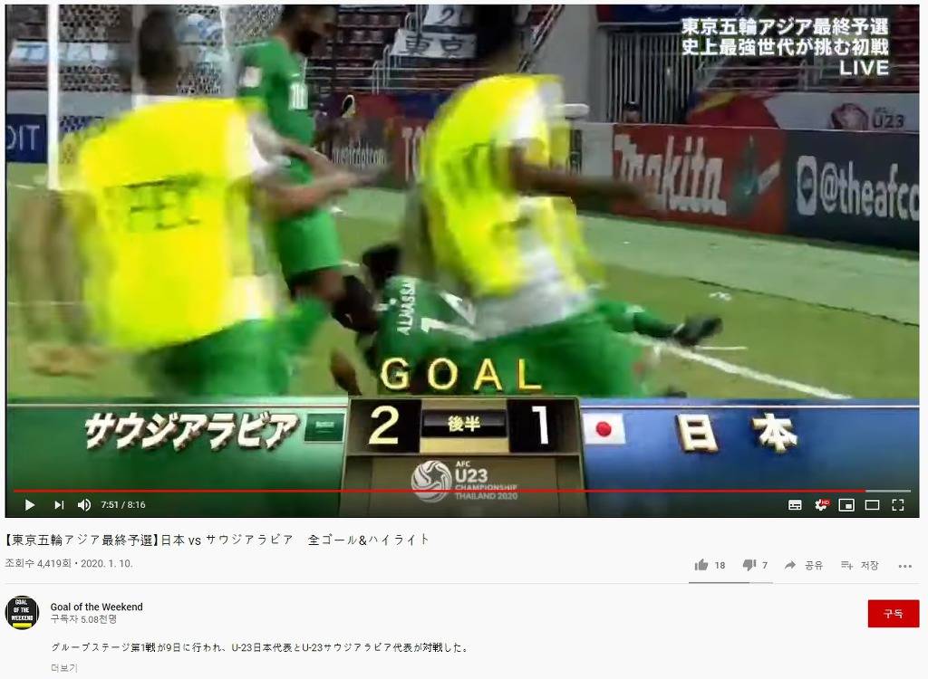 이번 U-23 대회 일본 경기 중계한 TV 아사히의 코미디 ㅋㅋㅋ | 인스티즈