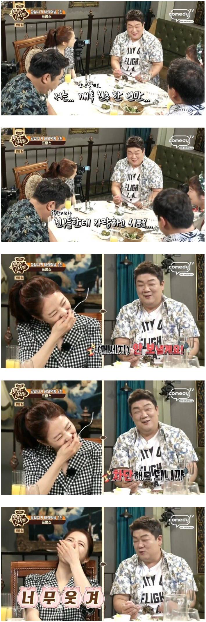 박보영과 카톡 친구 하고 싶은 이십끼형 | 인스티즈