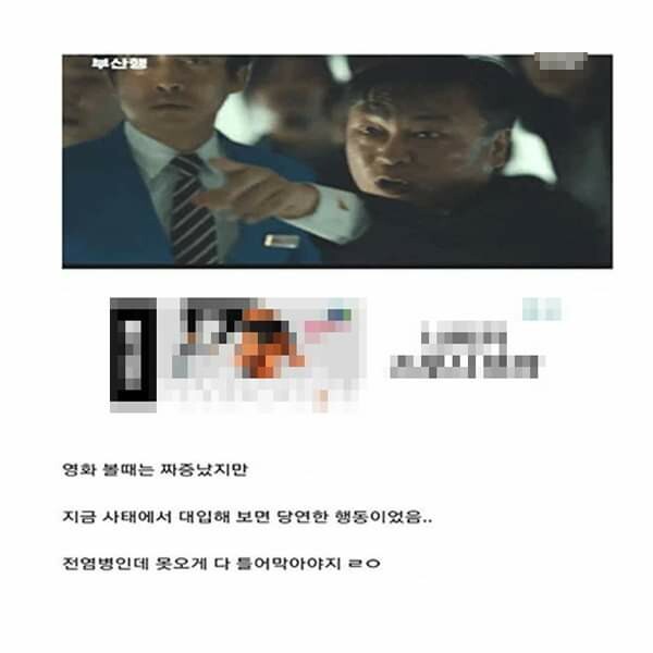 이제야 이해되는 영화의 한 장면 | 인스티즈