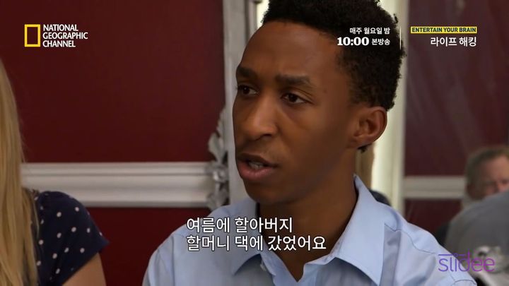 가짜 역술인이 우리의 마음을 읽는 방법 | 인스티즈