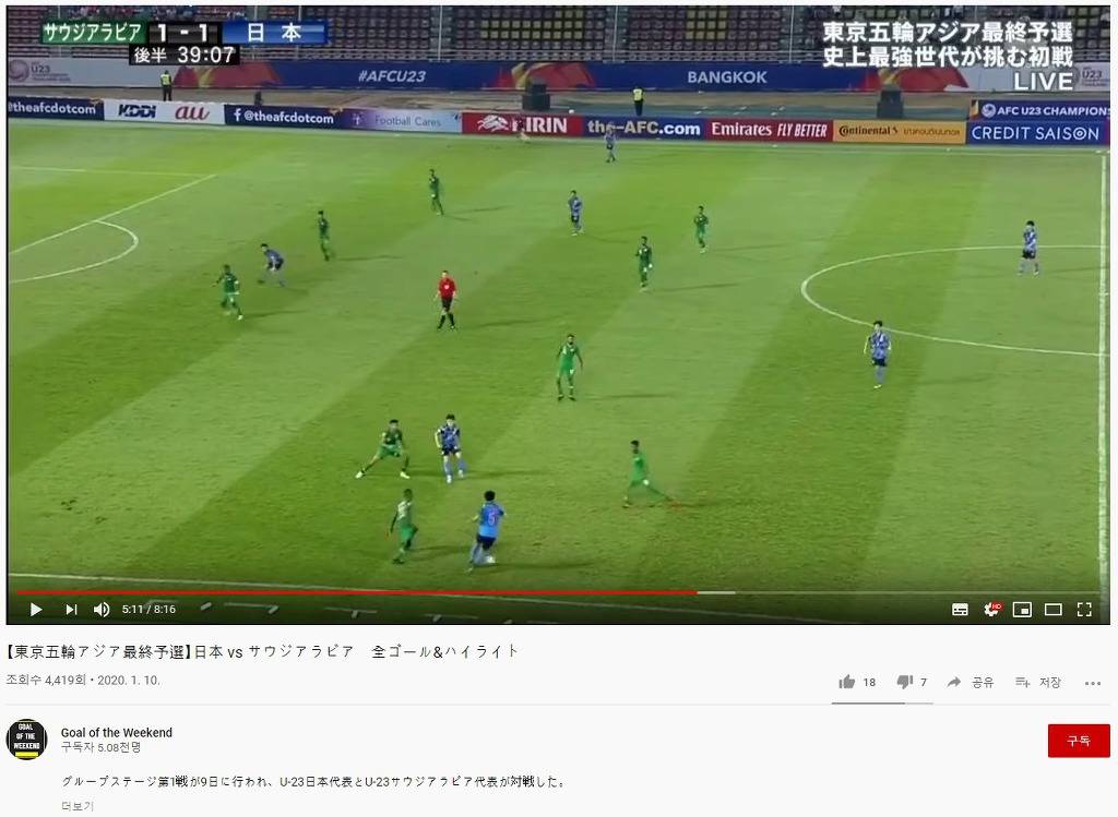 이번 U-23 대회 일본 경기 중계한 TV 아사히의 코미디 ㅋㅋㅋ | 인스티즈