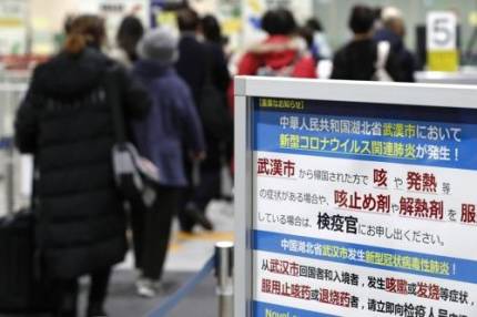 우한 안 간 일본인 첫 감염… 60대 버스기사 | 인스티즈