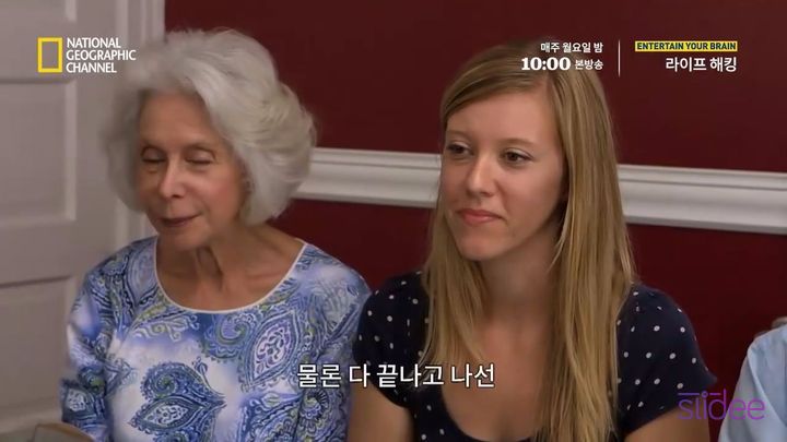 가짜 역술인이 우리의 마음을 읽는 방법 | 인스티즈