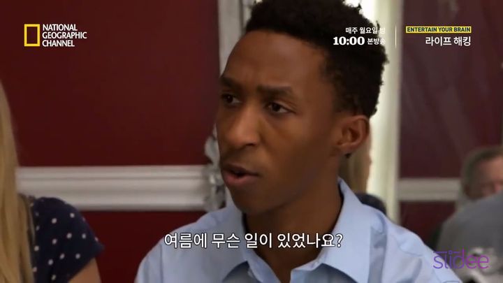 가짜 역술인이 우리의 마음을 읽는 방법 | 인스티즈