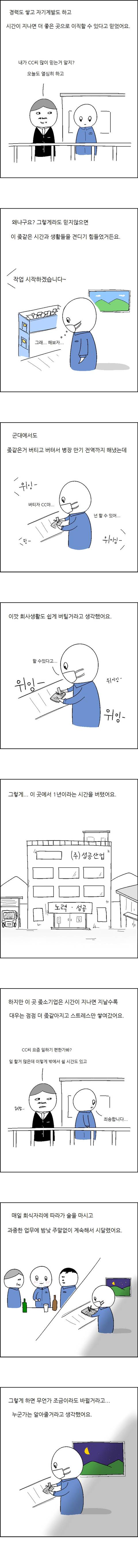  사람은 바뀌지 않는다 | 인스티즈