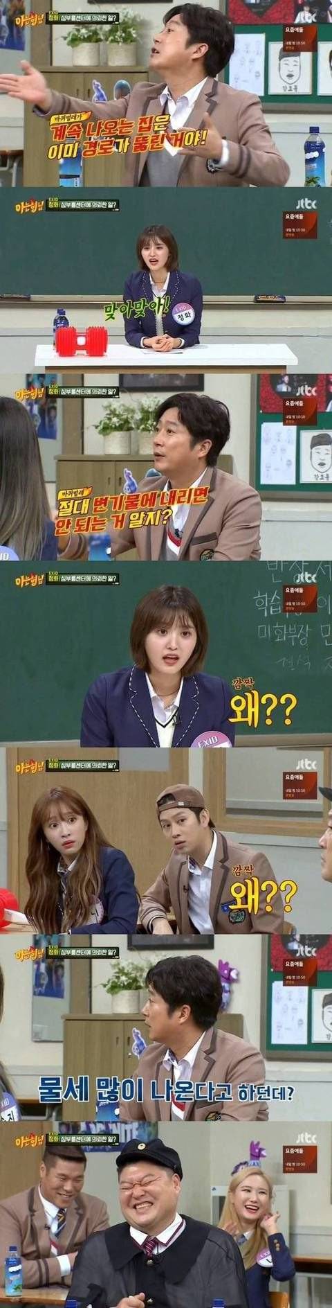 바퀴벌레를 절대로 변기 물에 내리면 안되는 이유 | 인스티즈