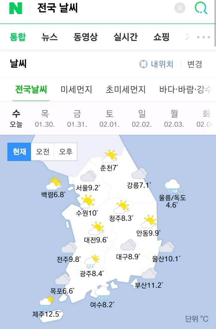 1월 끝자락 전국 기온 근황 | 인스티즈