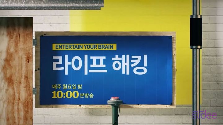 가짜 역술인이 우리의 마음을 읽는 방법 | 인스티즈