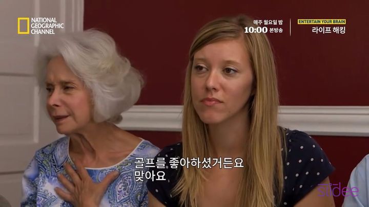 가짜 역술인이 우리의 마음을 읽는 방법 | 인스티즈