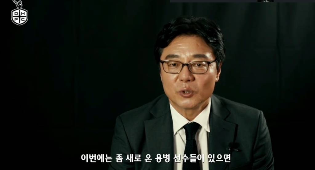 황선홍 인터뷰 #황선대원군? | 인스티즈