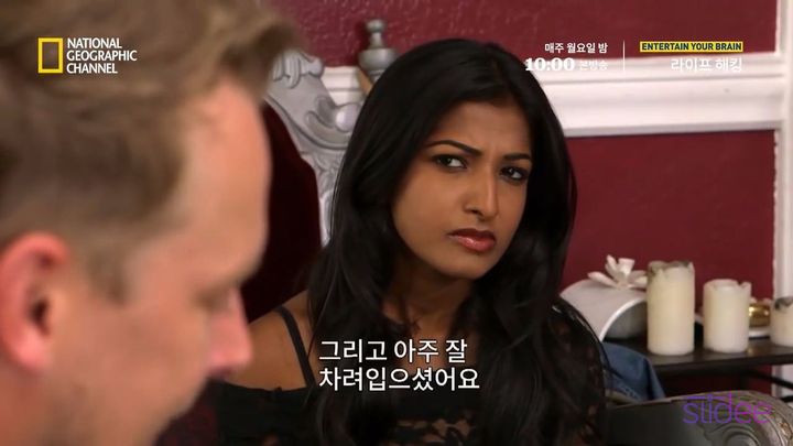 가짜 역술인이 우리의 마음을 읽는 방법 | 인스티즈