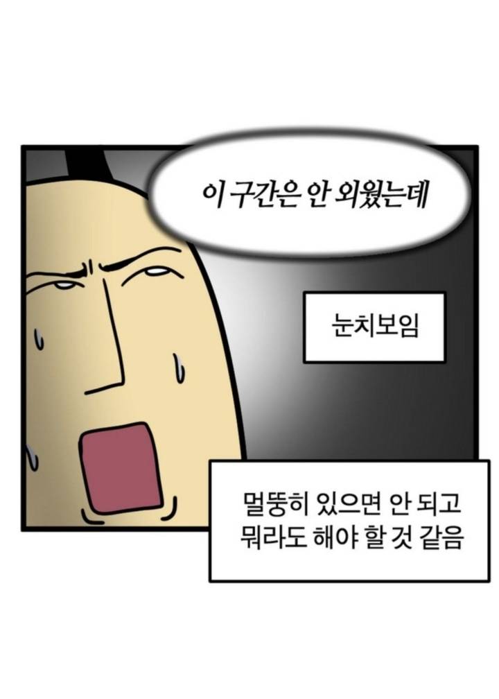 해외가수의 내한콘에 임하는 한국인들의 모습 | 인스티즈