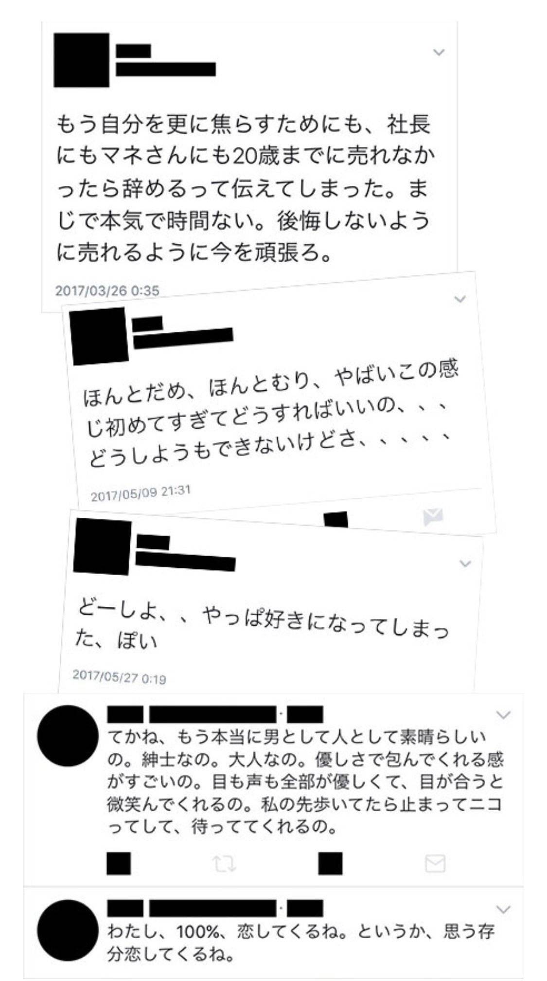 카라타 에리카 비밀계정 | 인스티즈