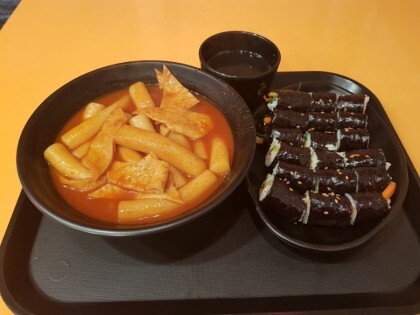 서울 은평구 갈현동떡볶이 jpg | 인스티즈