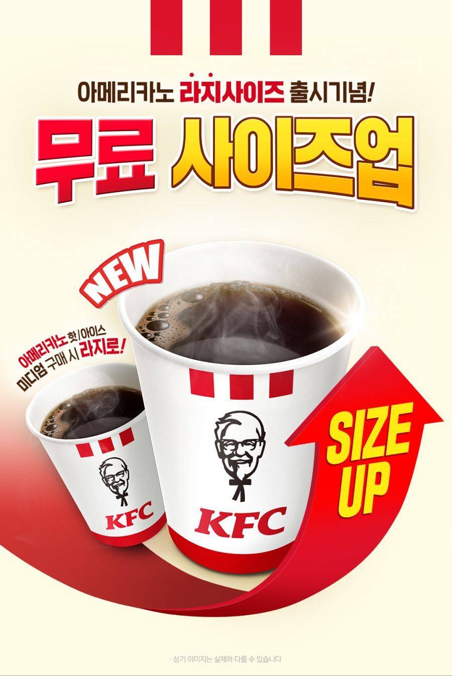 KFC 이번주 행사.jpg | 인스티즈