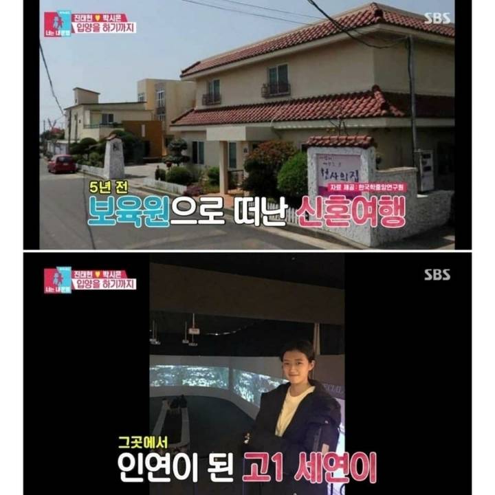 [동상이몽] 세상 소중한 허니문 베이비 우리 딸 | 인스티즈