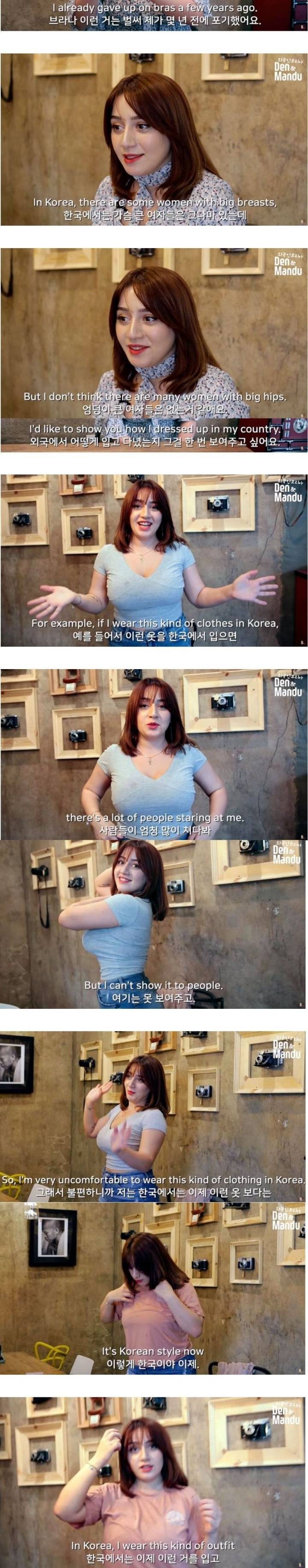 한국과 서양의 노출에 대한 시선차이를 말하는 서양여자 | 인스티즈