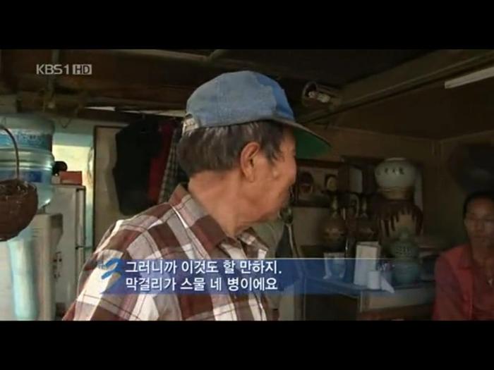 대한민국 가장 낮은 곳에서의 희망 | 인스티즈