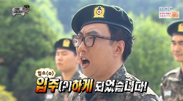 노홍철과 정현돈이 있었다면 레전드각 무도특집 | 인스티즈