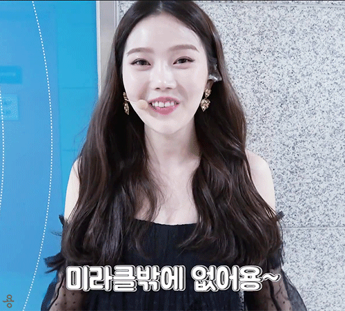 아침을 여는 오마이걸 효정 | 인스티즈