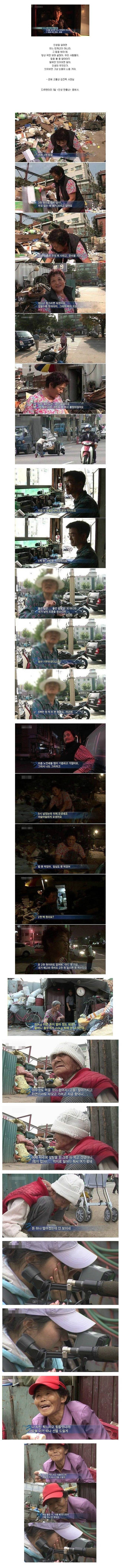 대한민국 가장 낮은 곳에서의 희망 | 인스티즈