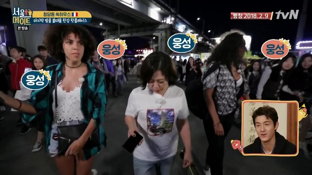 [서울메이트] 김숙의 인지도를 알고 놀라는 프랑스 친구들 | 인스티즈