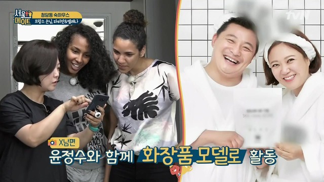 [서울메이트] 김숙의 인지도를 알고 놀라는 프랑스 친구들 | 인스티즈