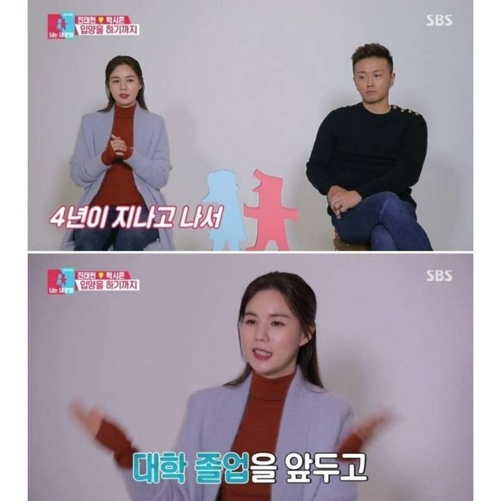 [동상이몽] 세상 소중한 허니문 베이비 우리 딸 | 인스티즈