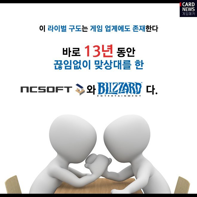 재평가 받아야하는 게임회사 | 인스티즈